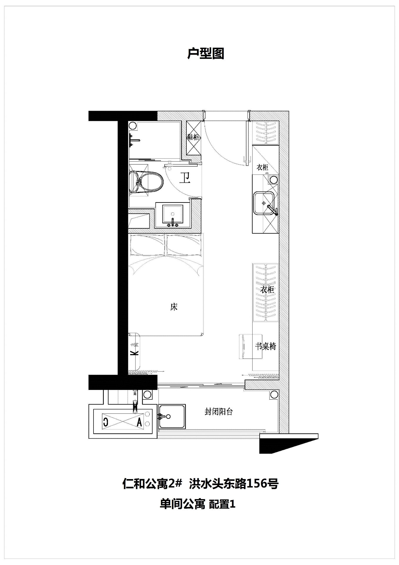 仁和公寓单间公寓户型图第1张
