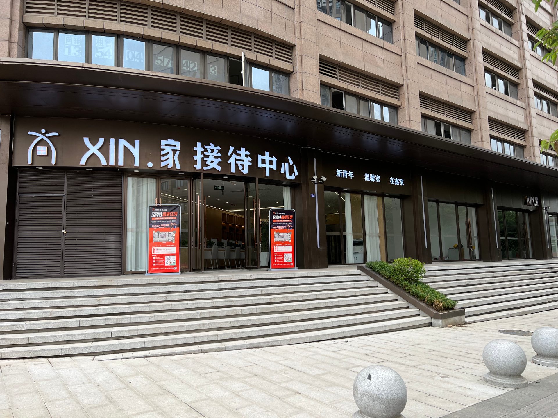 锦和康城·和贵苑房源图片缩略图9