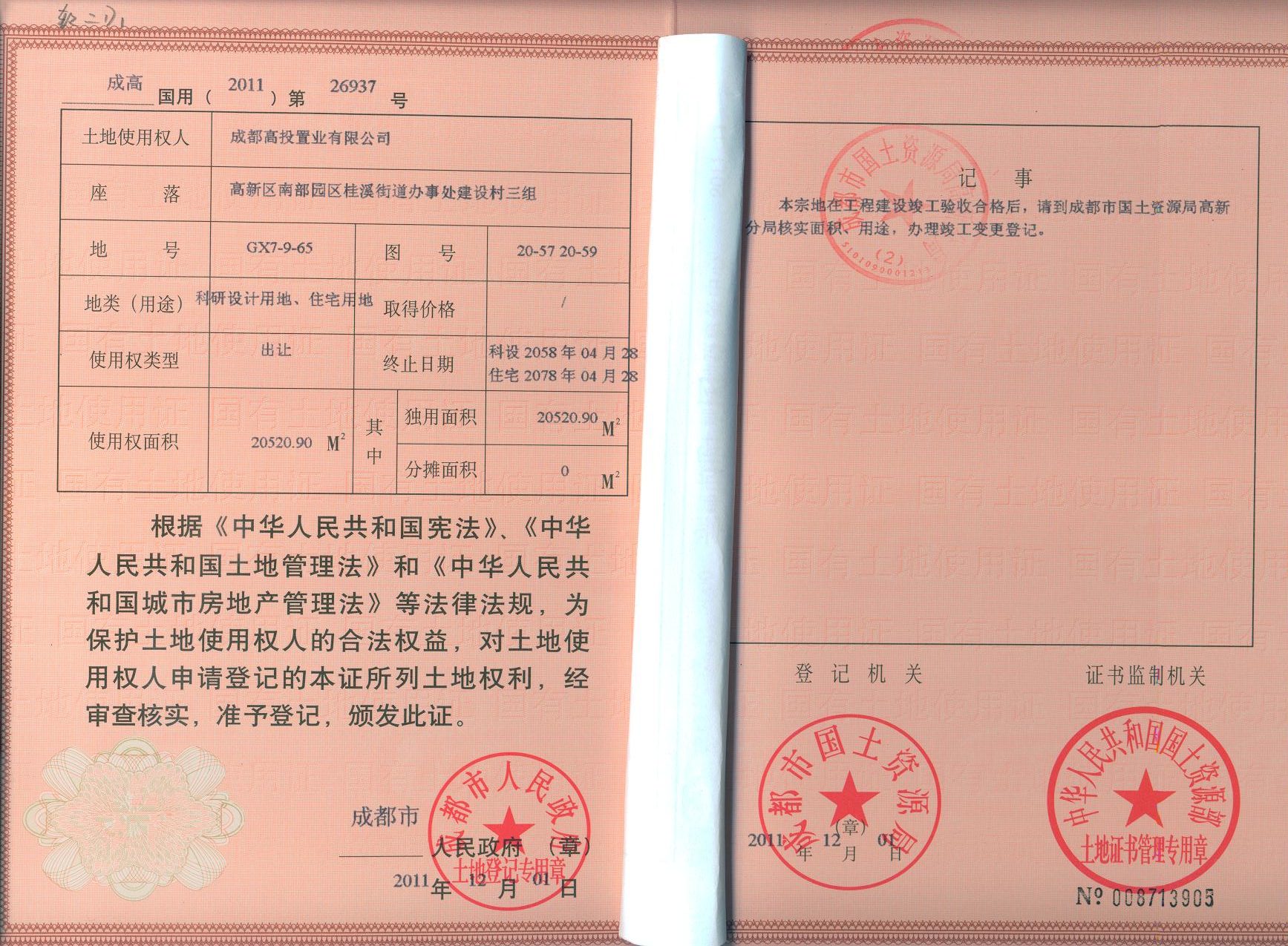 海棠公寓（原温馨小筑）房源图片缩略图2