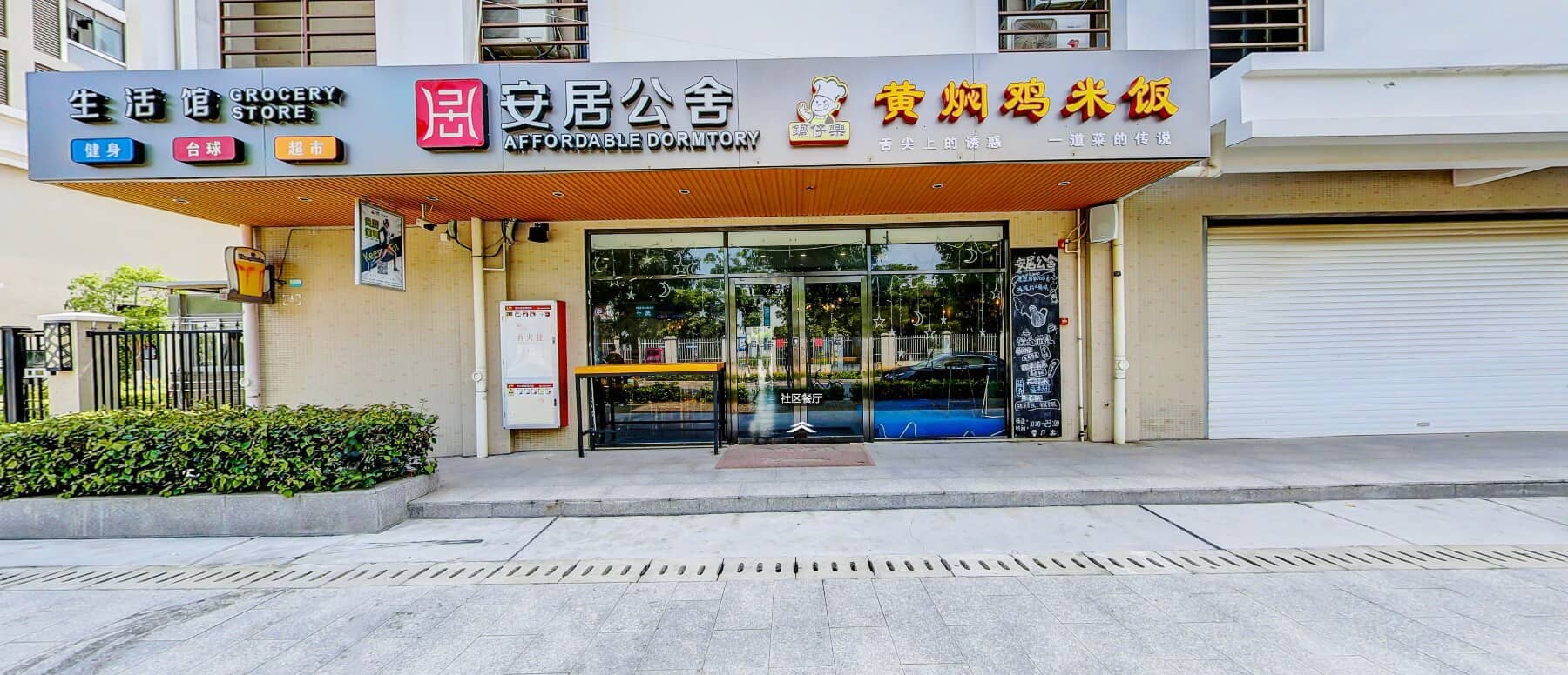 围里公寓房源图片缩略图9