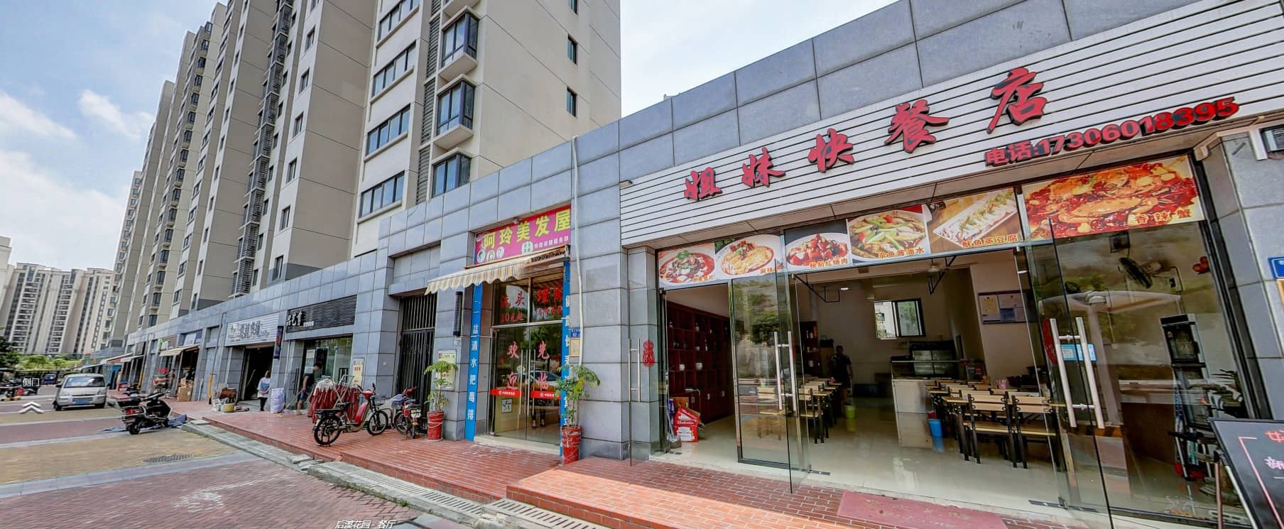 后溪花园房源图片缩略图12