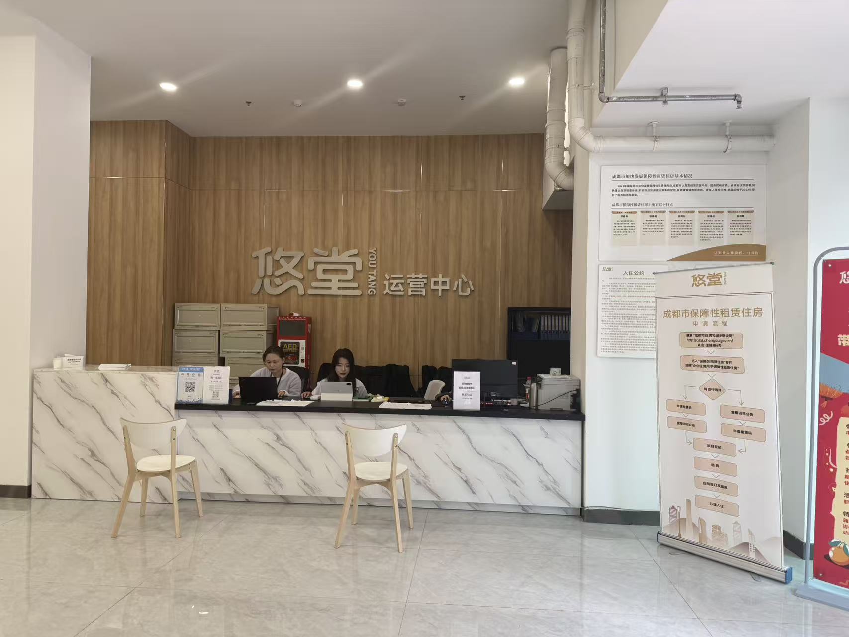 悠堂文家场店房源图片缩略图8