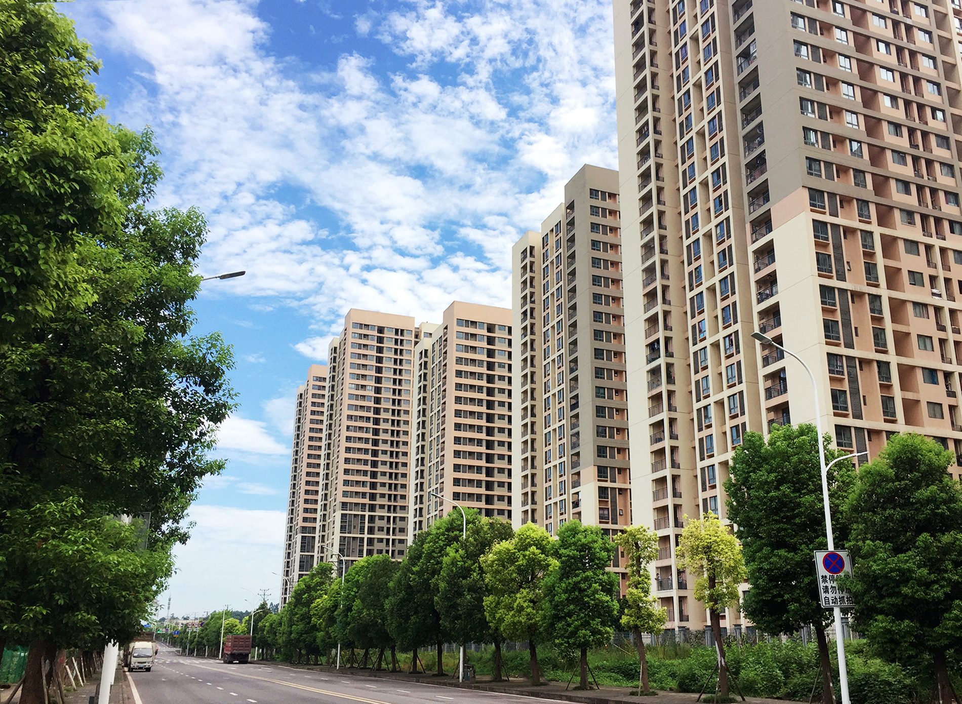城西家园房源图片