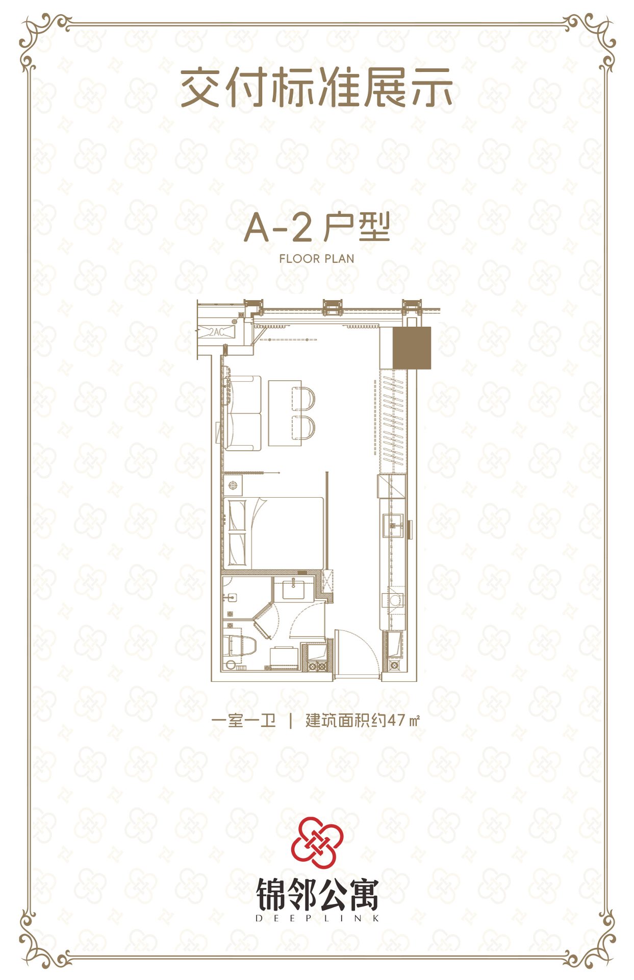 锦邻公寓幸福梅林店房源图片缩略图7