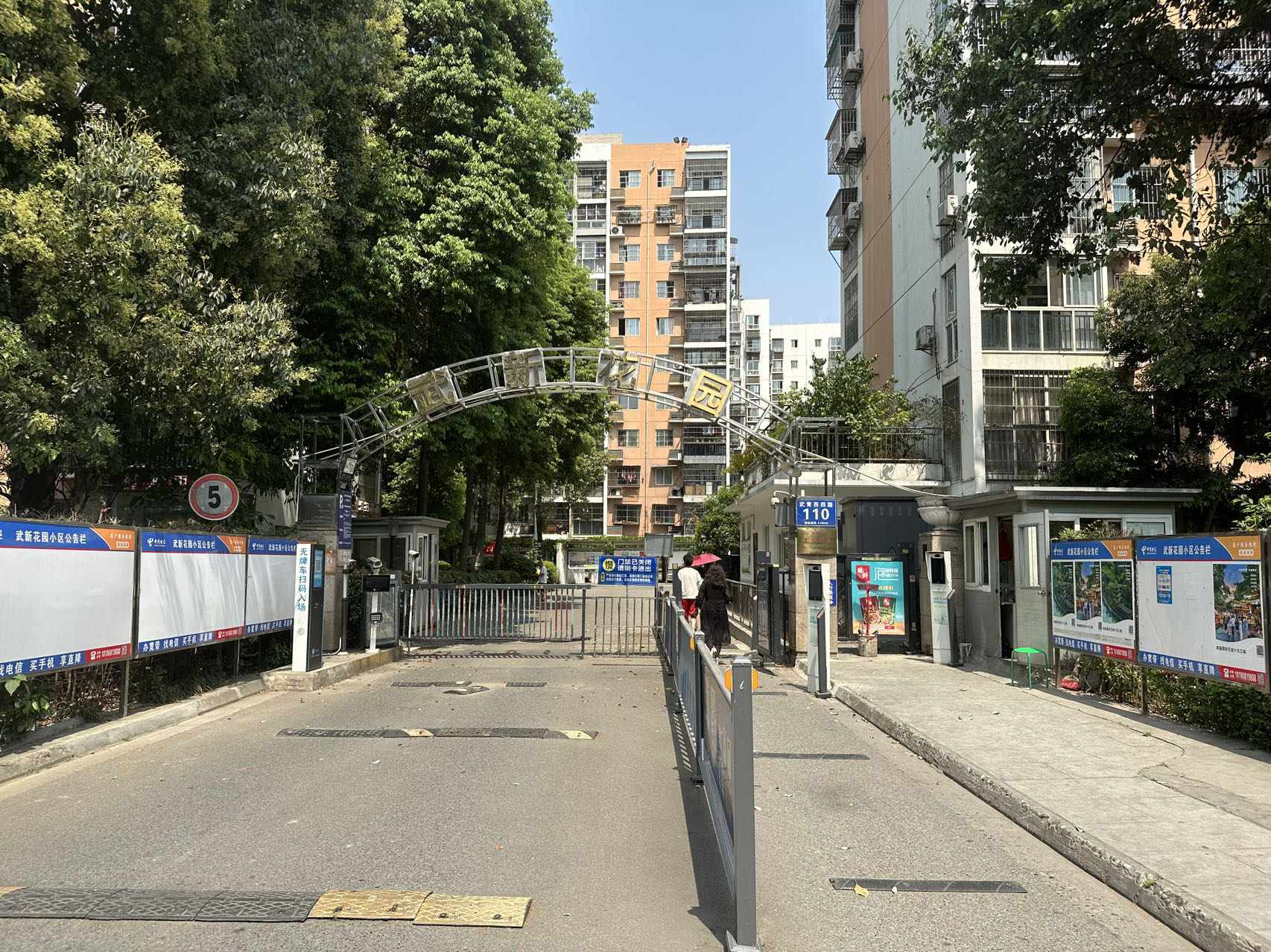 武新花园房源图片缩略图2
