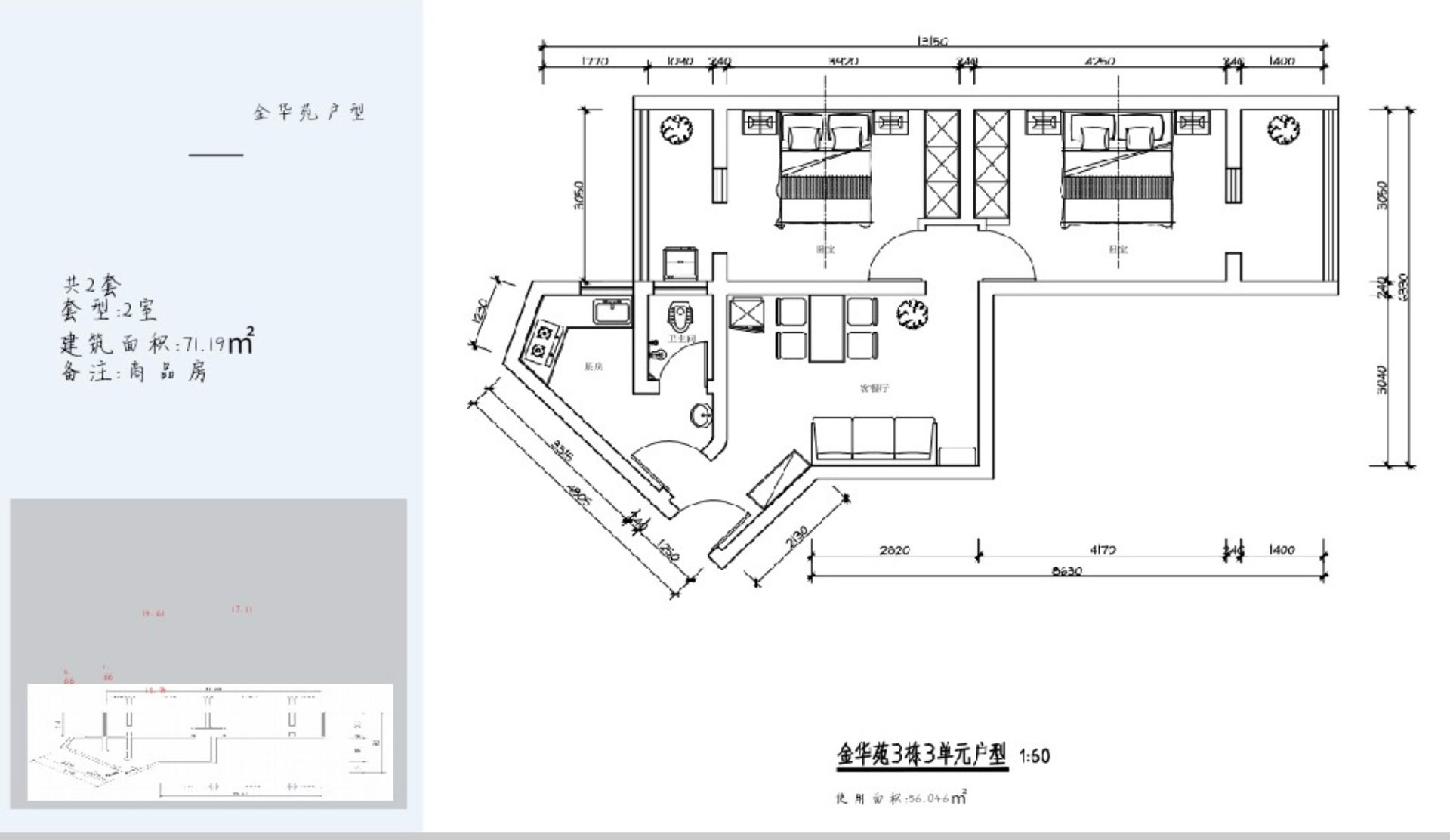 成华区城投公司保障性租赁住房改造提升工程项目房源图片缩略图9