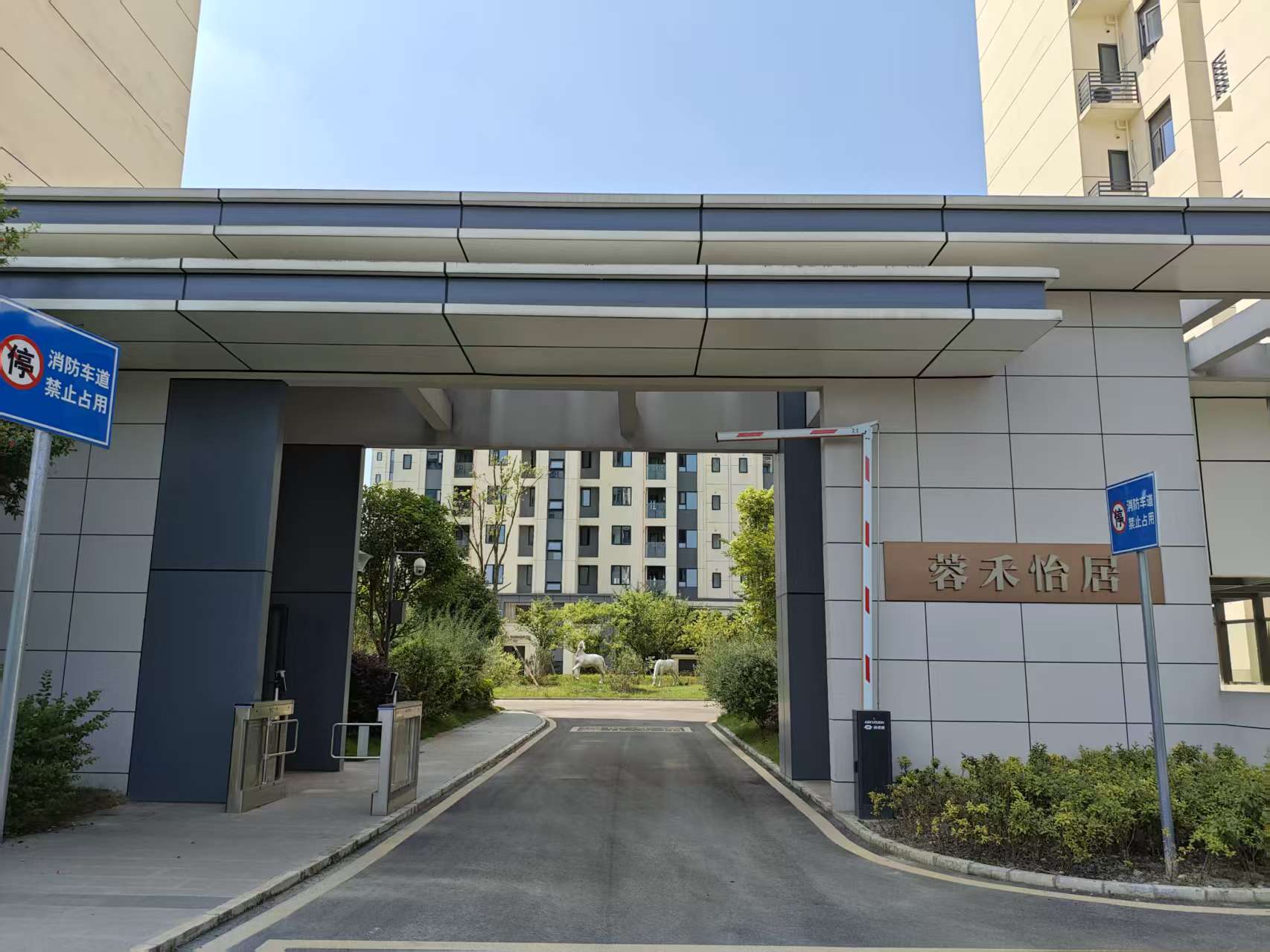 蓉禾怡居房源图片缩略图2