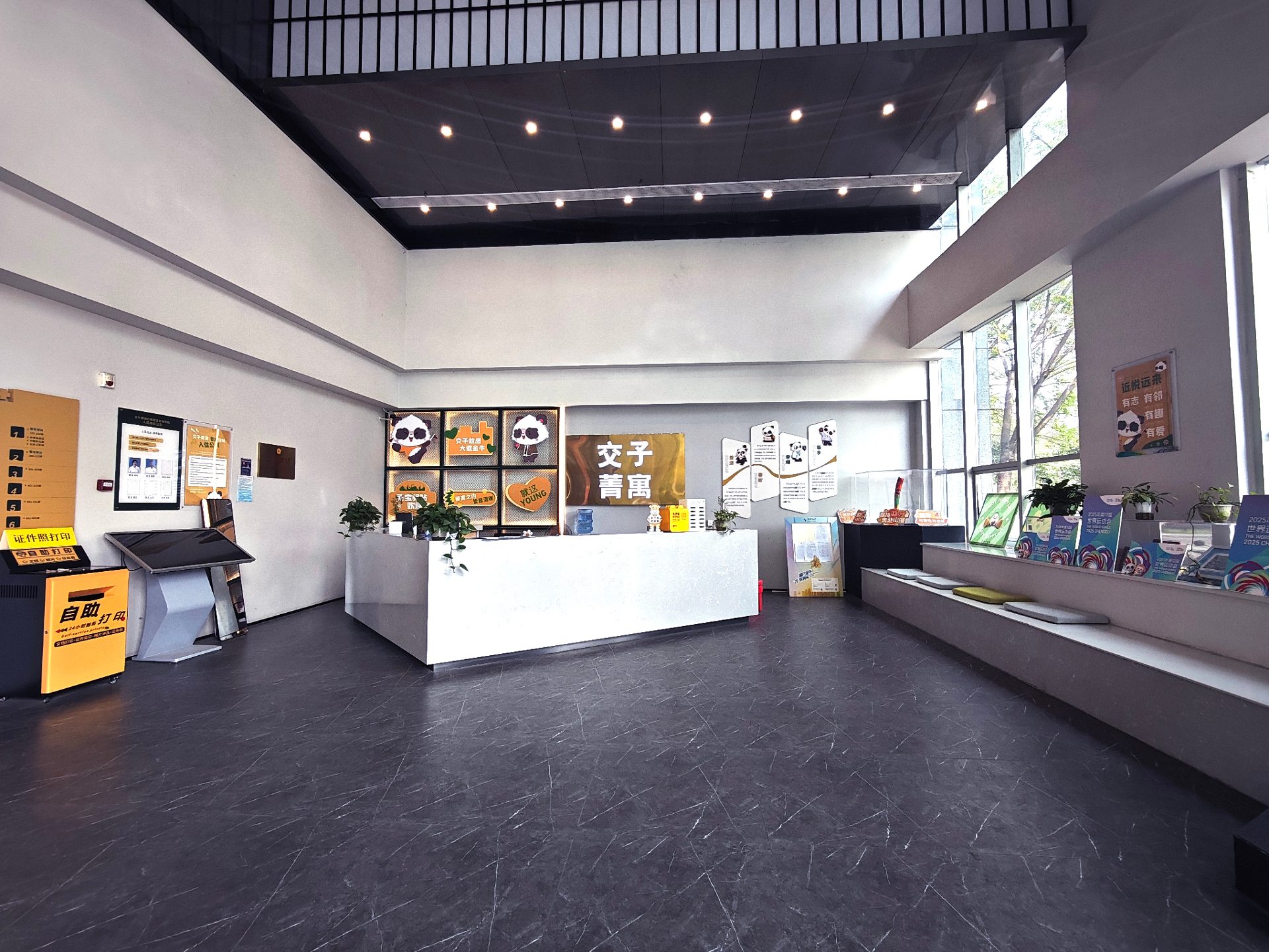 “交子菁寓”金牛区保障性租赁住房（星轨店）房源图片缩略图2