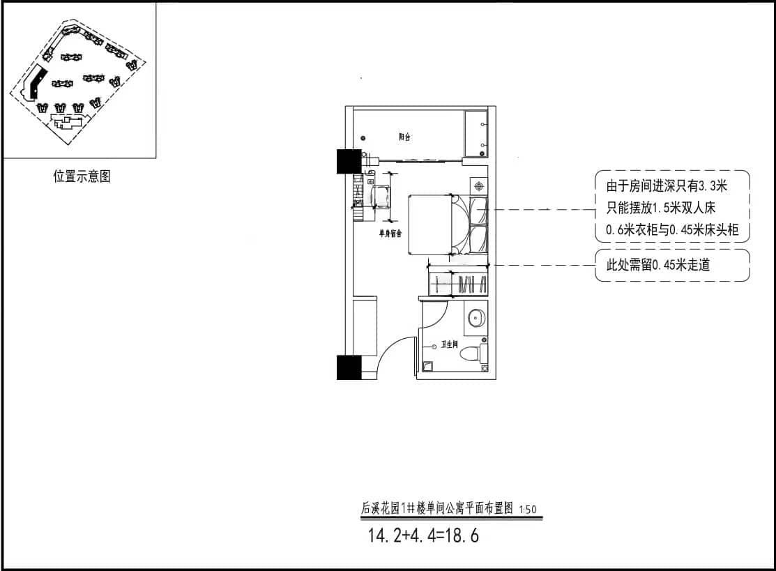 后溪花园单间公寓户型图第1张