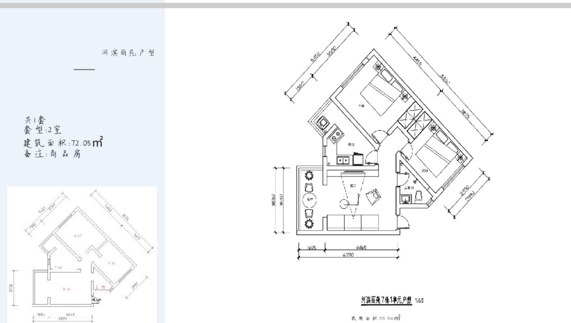 成华区城投公司保障性租赁住房改造提升工程项目房源图片缩略图11