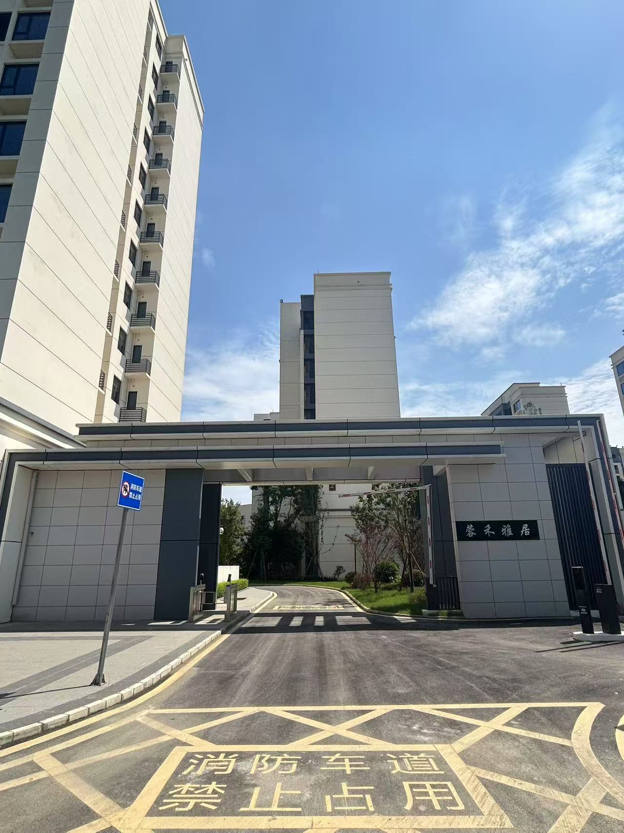 蓉禾雅居保障性租赁住房房源图片缩略图2