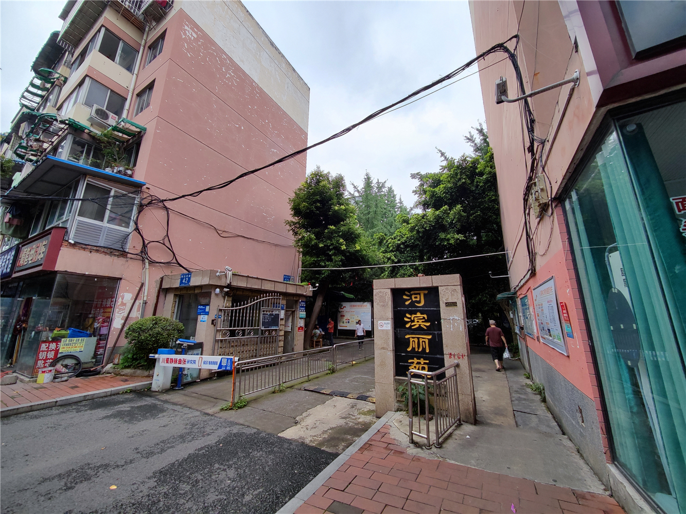 成华区城投公司保障性租赁住房改造提升工程项目房源图片缩略图3