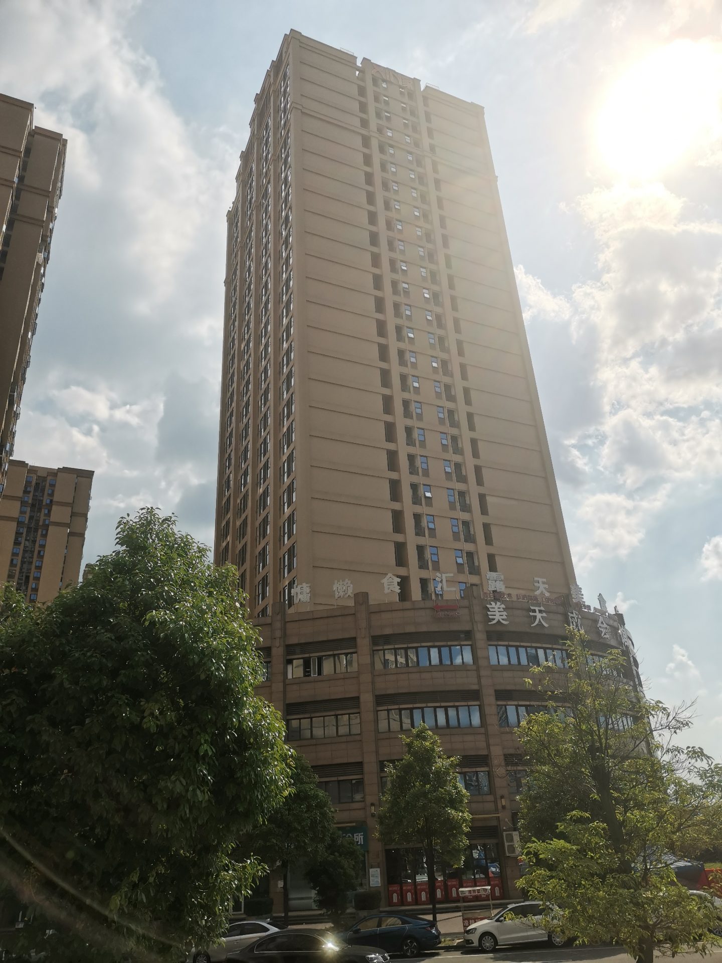 锦和康城·锦绣苑房源图片缩略图6