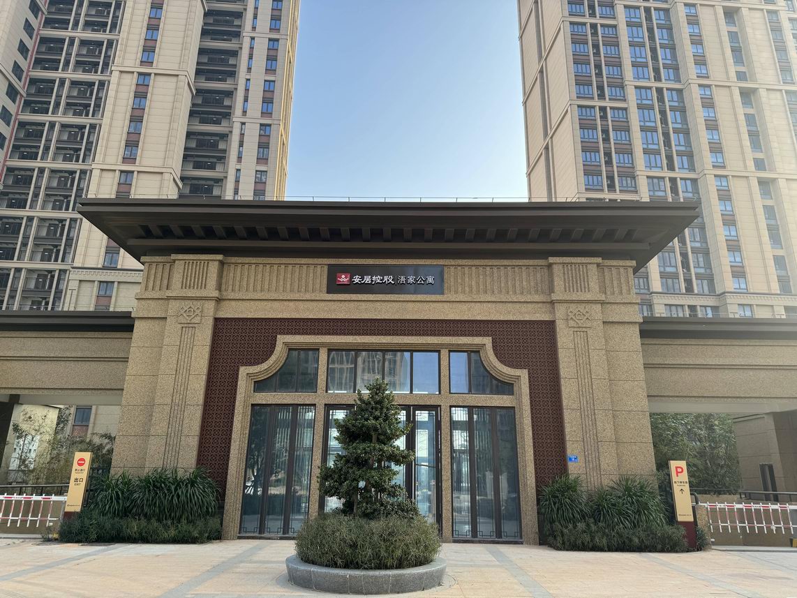 浯家公寓房源图片缩略图2