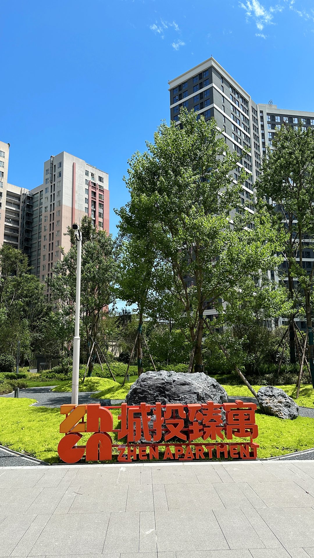 城投臻寓·高新西区店（高新西区保障性租赁住房）房源图片缩略图3