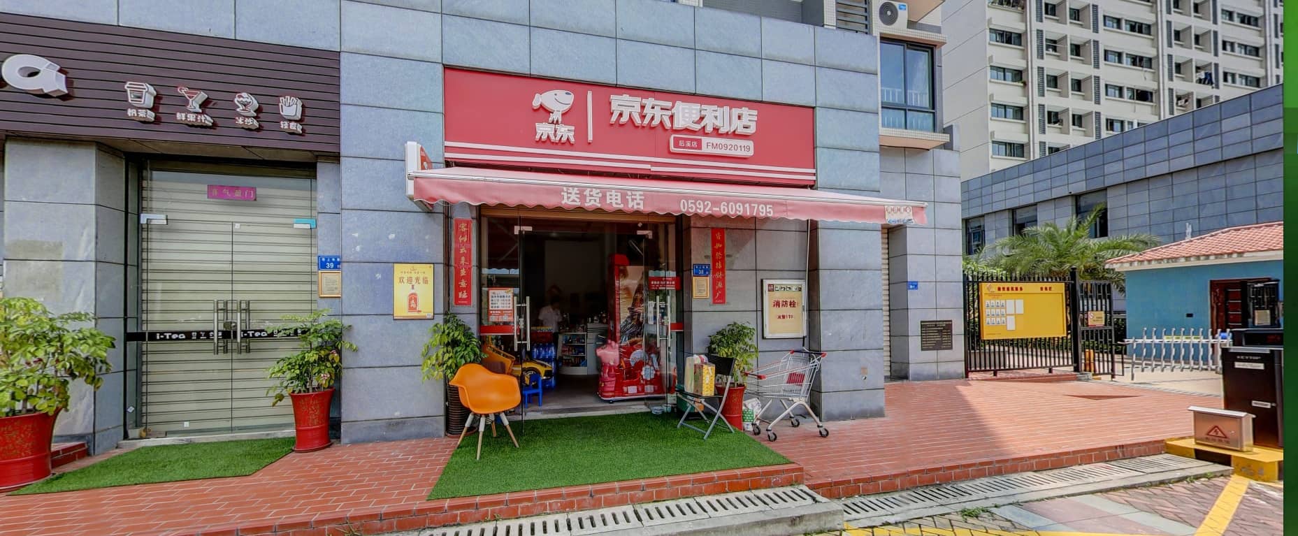 后溪花园房源图片缩略图11