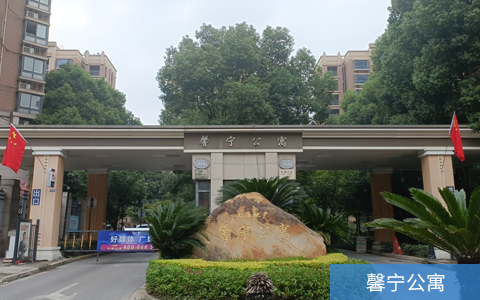 馨宁公寓房源图片